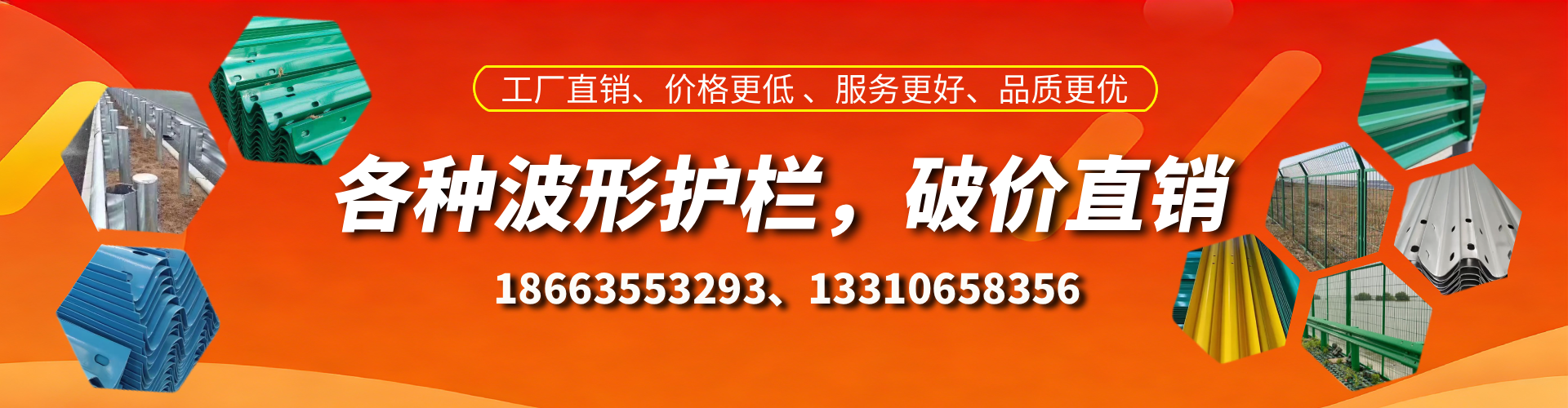 七台河波形护栏厂家